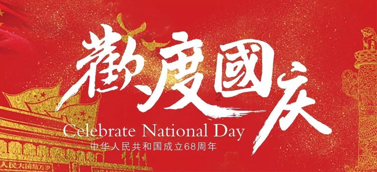 我市第六批市级人才公寓公开摇号分配