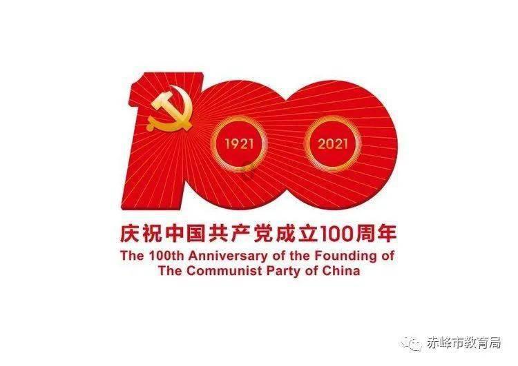 夏日时尚的爱丽