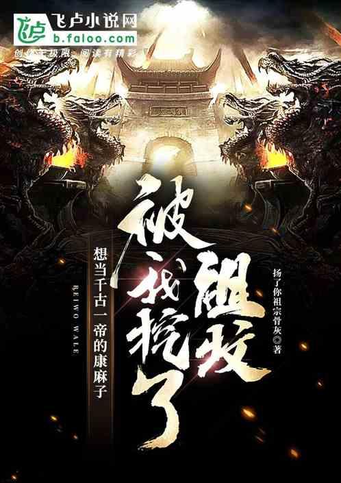 “四个举措”抓落实 坚定信心振乡村
