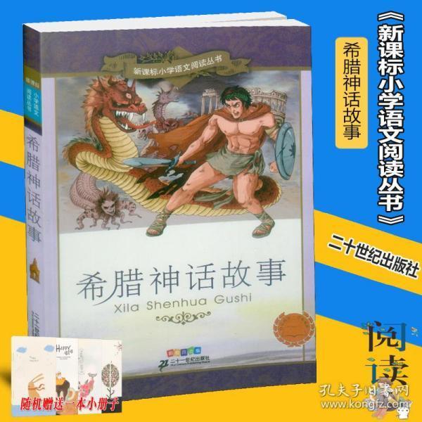 逗小猴开心系列186